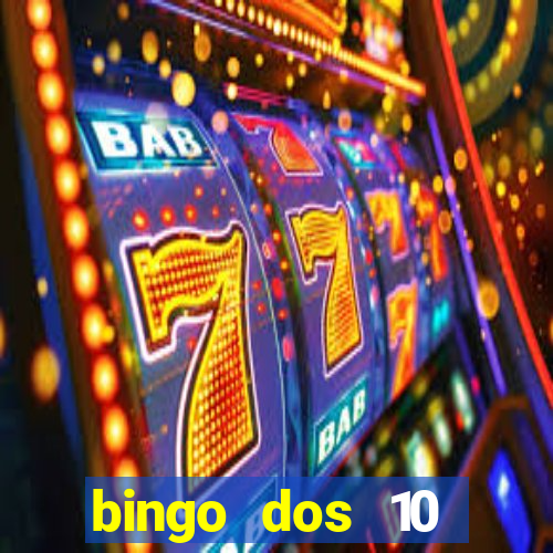 bingo dos 10 mandamentos da lei de deus